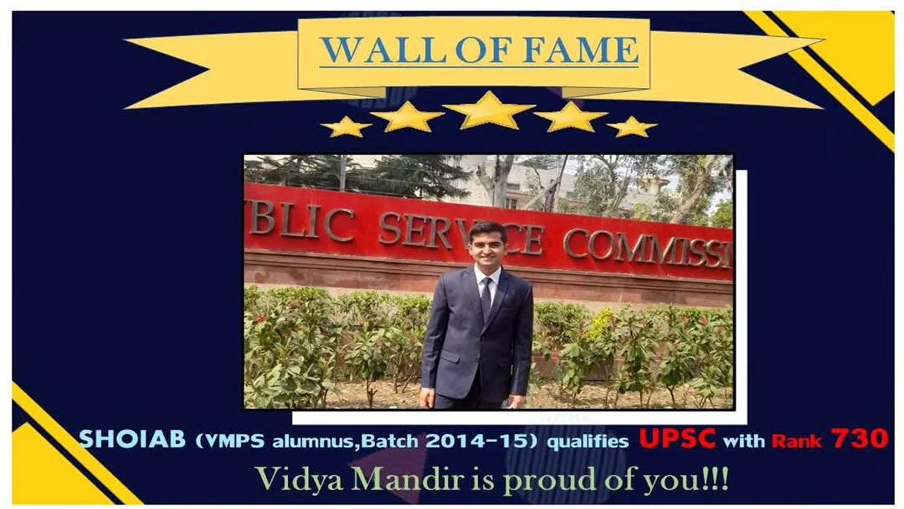Shoiab, UPSC All India Rank 730