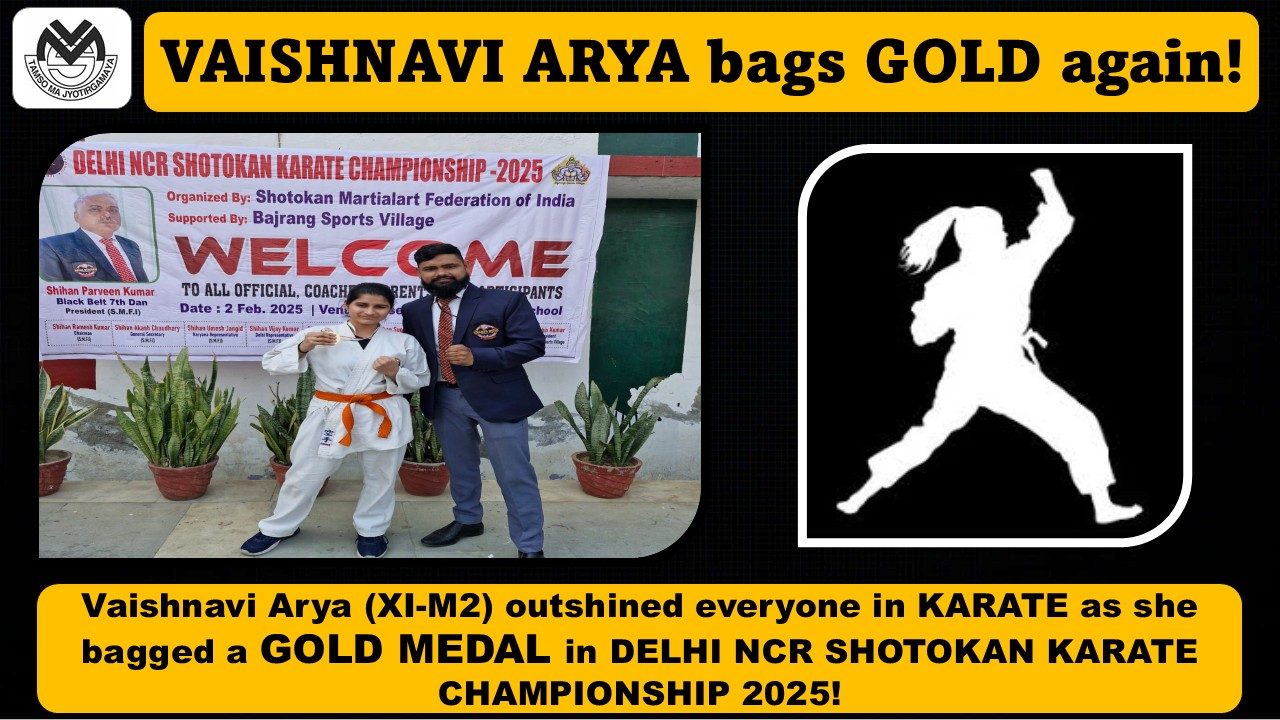 Sports Achievements